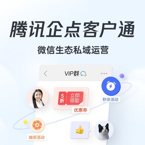企干事攜手企點貨客通，為國內貿易代理注入數智新動力