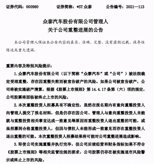 讓保時(shí)捷高層無(wú)語(yǔ)的皮尺品牌要復(fù)活 這次，還有人敢買(mǎi)嗎？